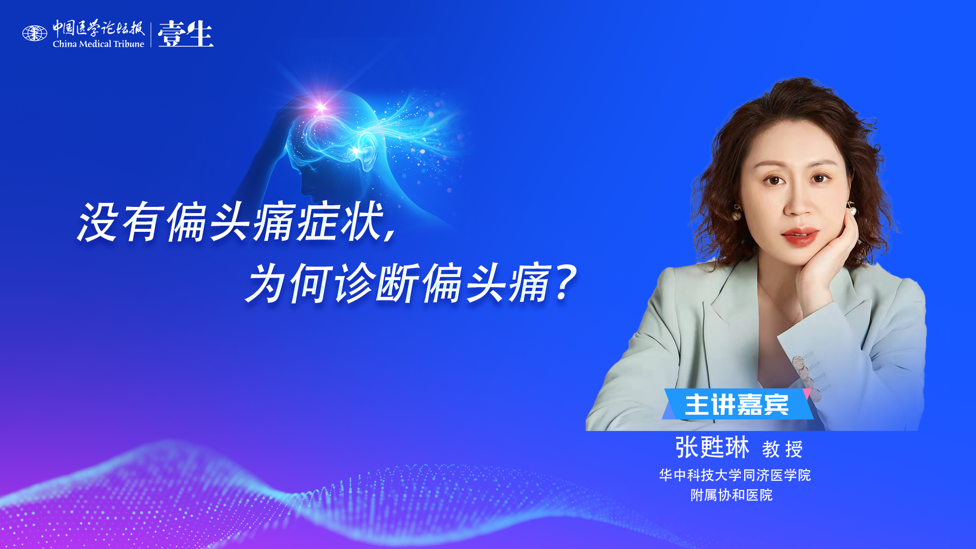 张甦琳第七个视频海报.png