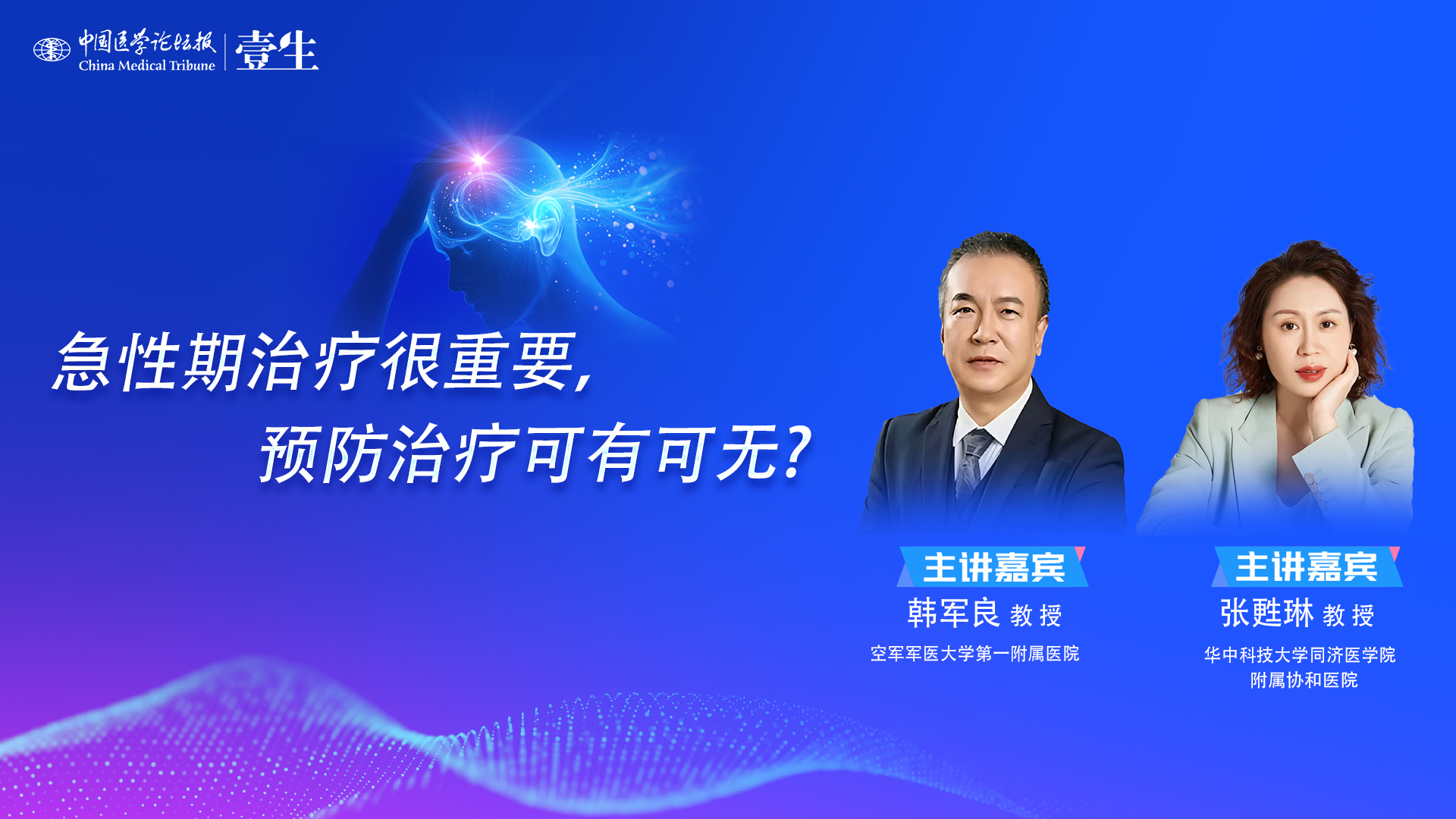韩军良与张甦琳第三个视频海报V2.png