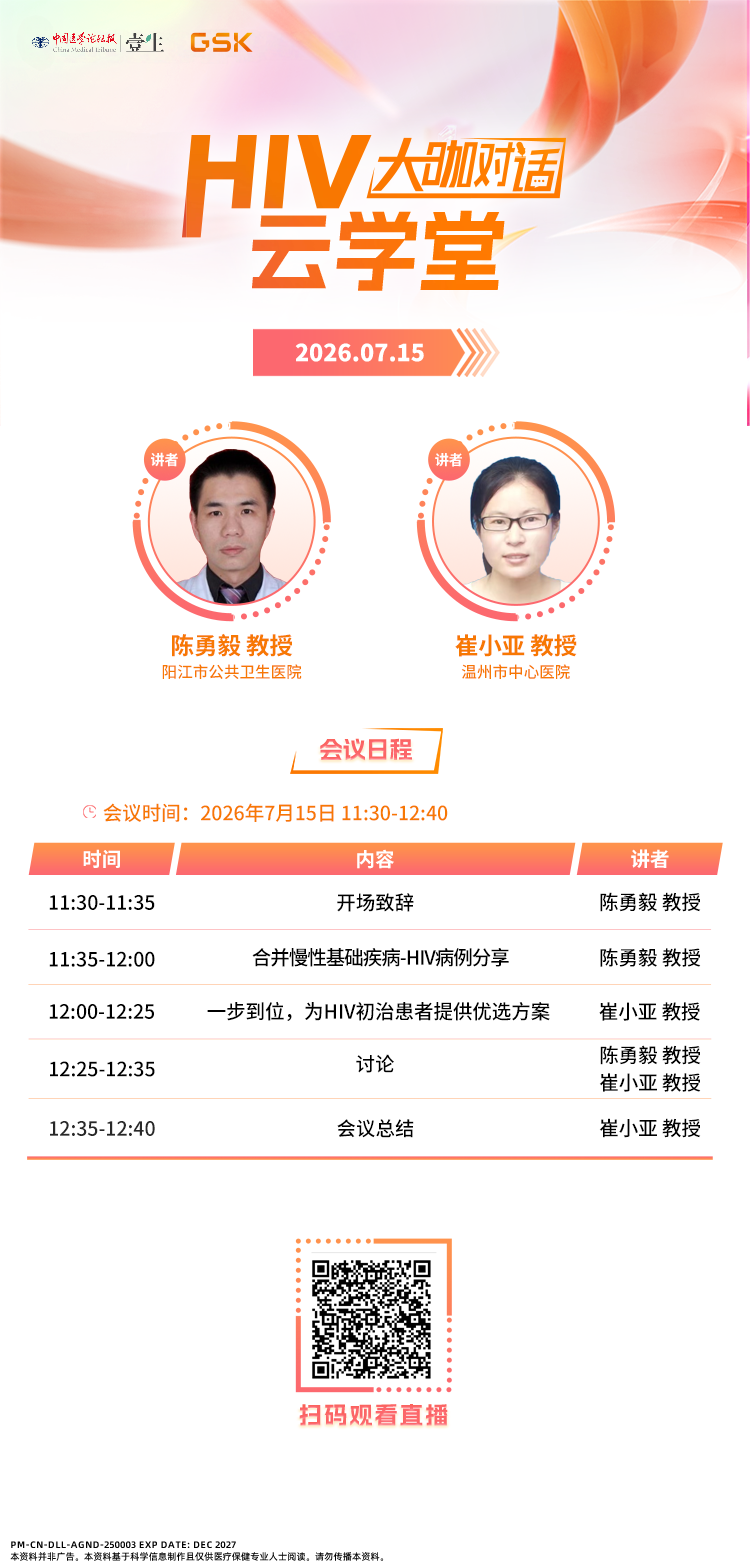 【7.15】会议海报.png