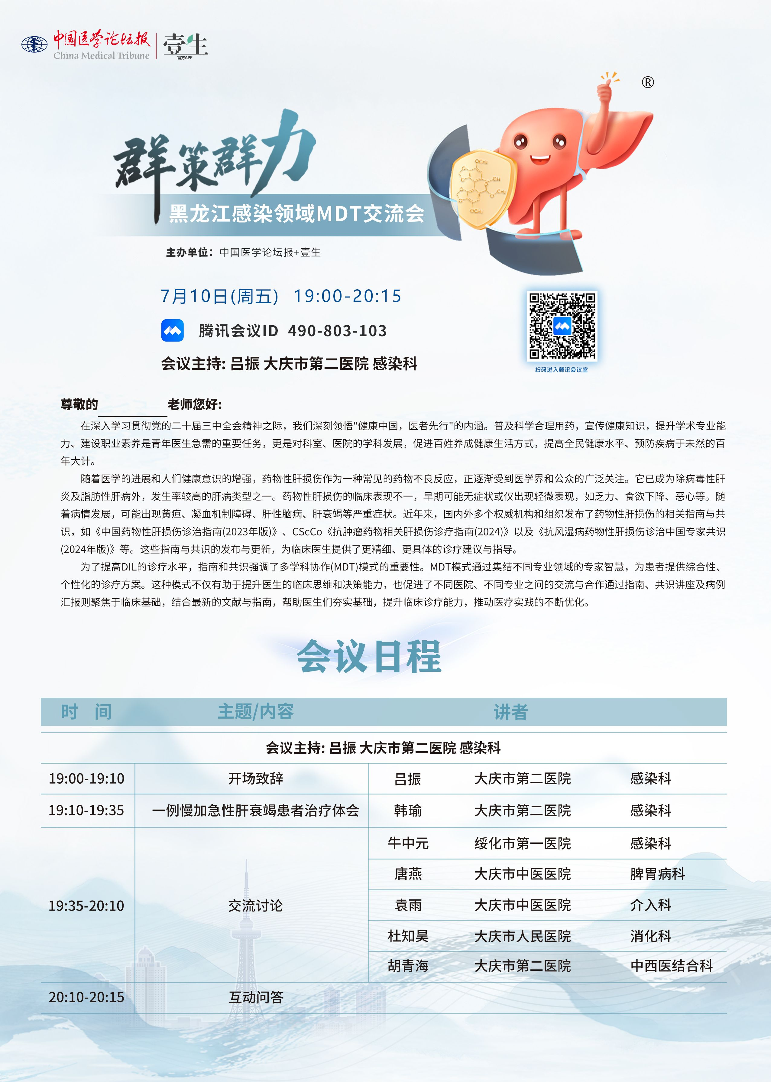 f39c44bfd50b7157702aa0e2dbd1bb8d.png