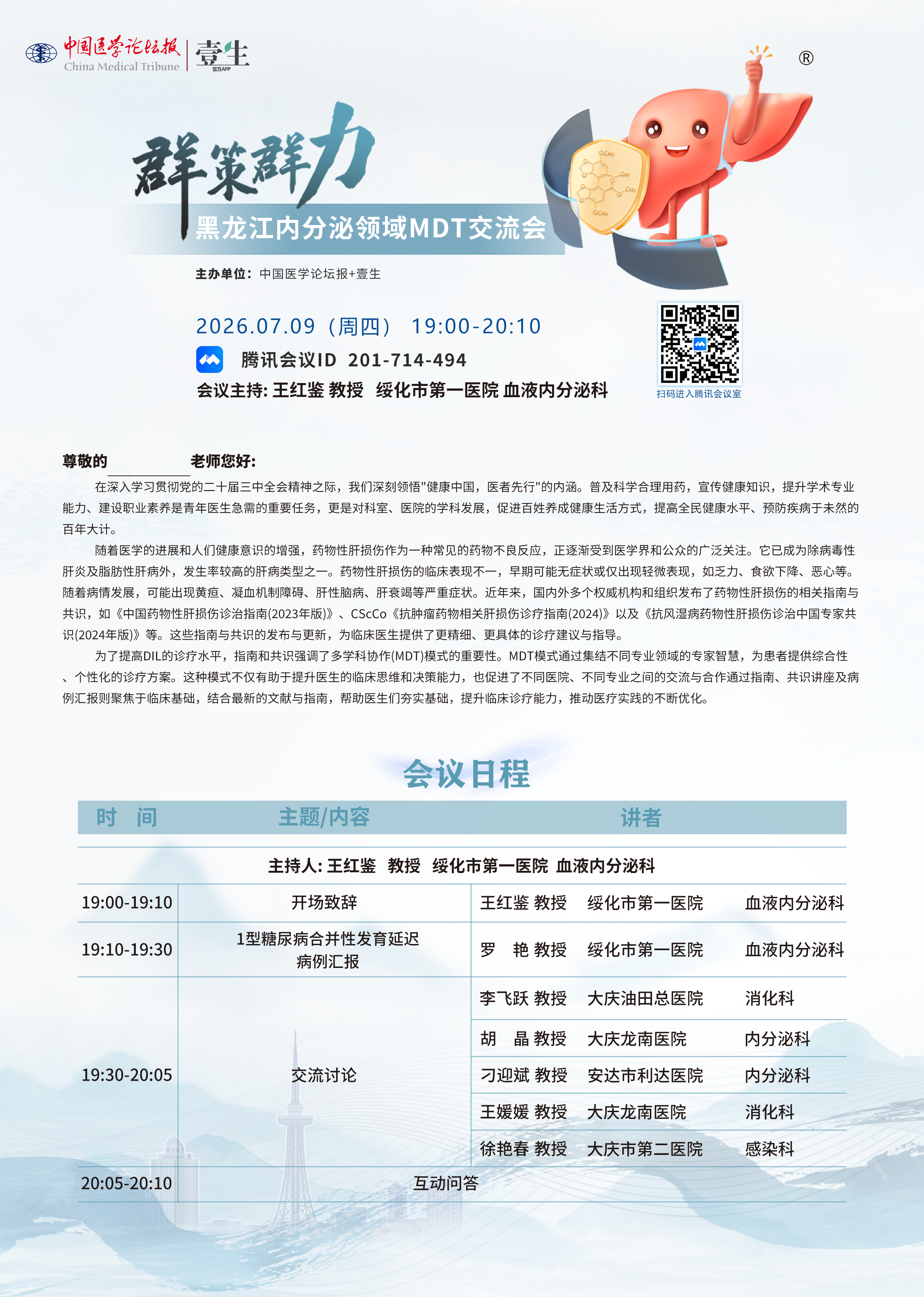 867048cb645399107a6ac81f0c5e3ca5.png