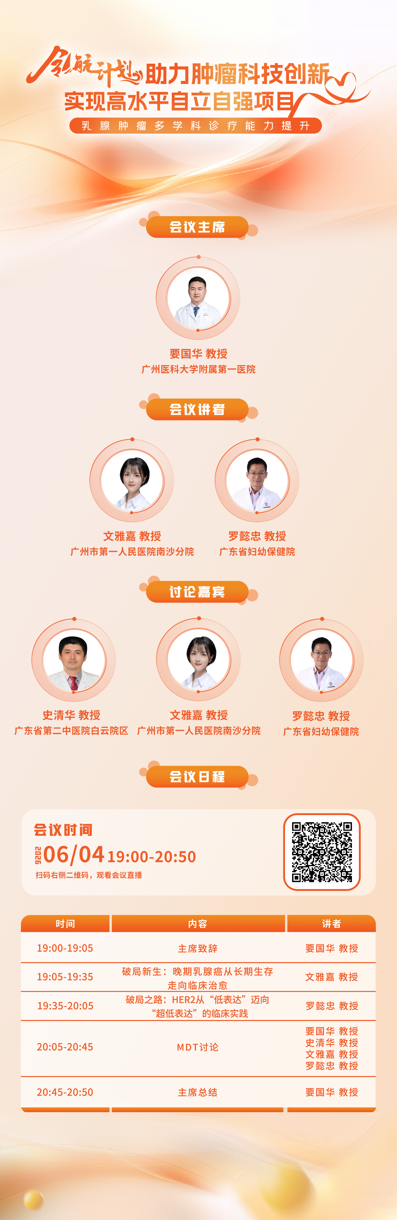 bff7259c3dce006e22318b0857930253.png