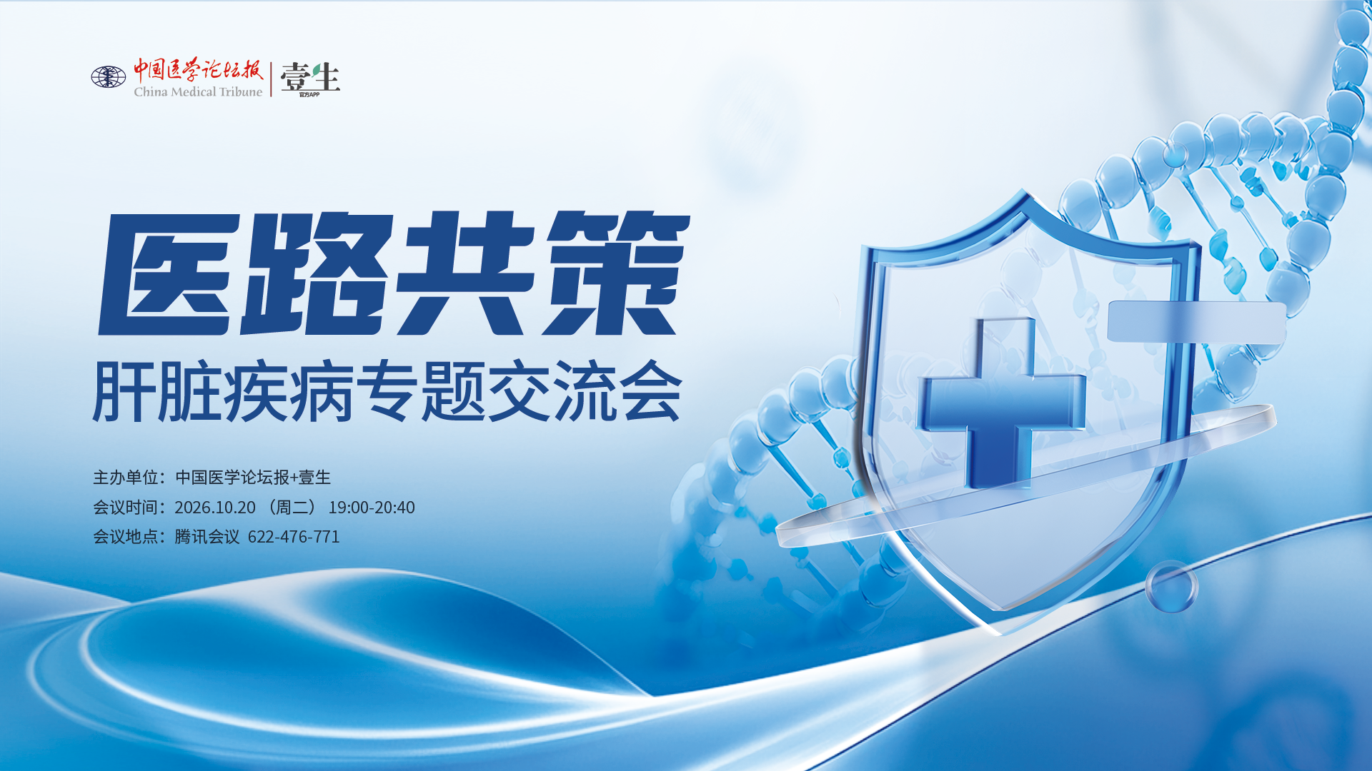 医路.png