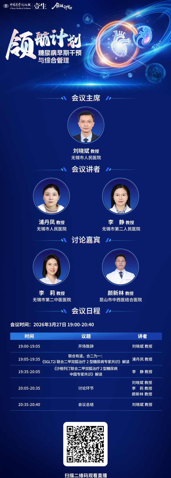 屏幕截图 2026-03-26 104557.png