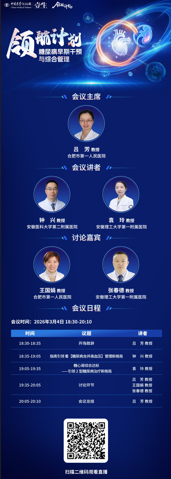 屏幕截图 2026-03-04 182426.png