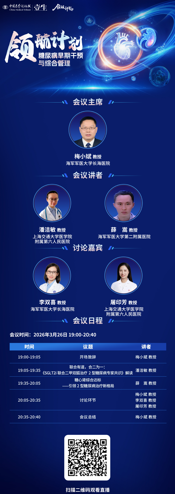 屏幕截图 2026-03-23 181915.png