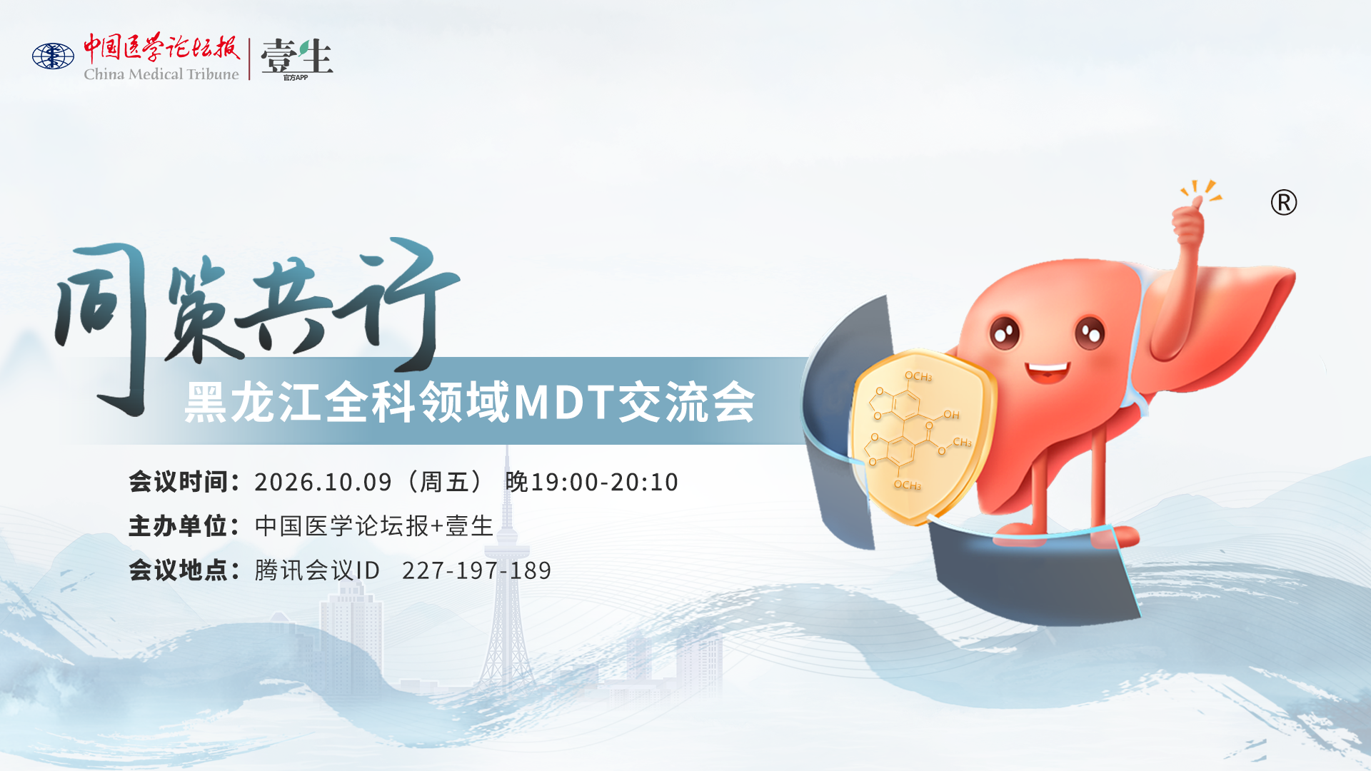同1009.png