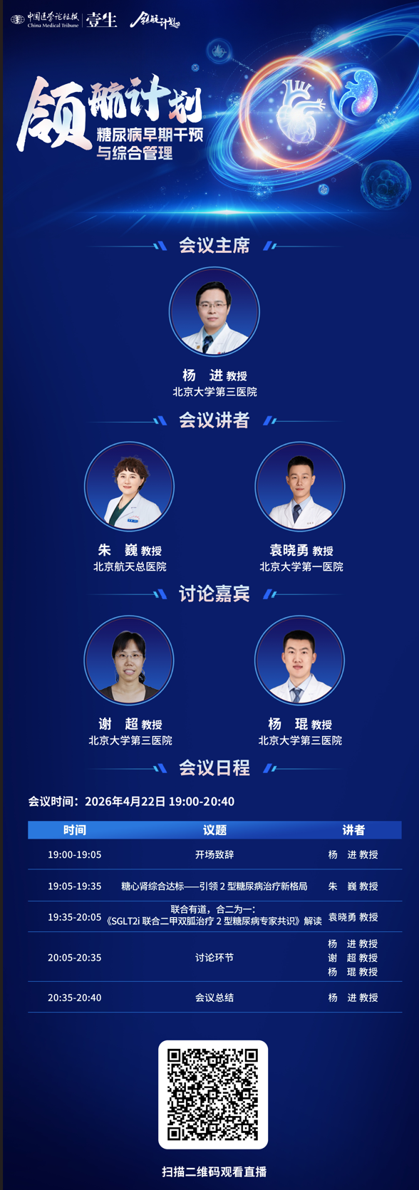 屏幕截图 2026-04-21 103710.png