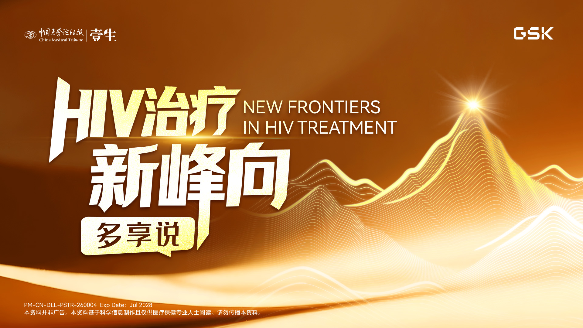 多享说.jpg