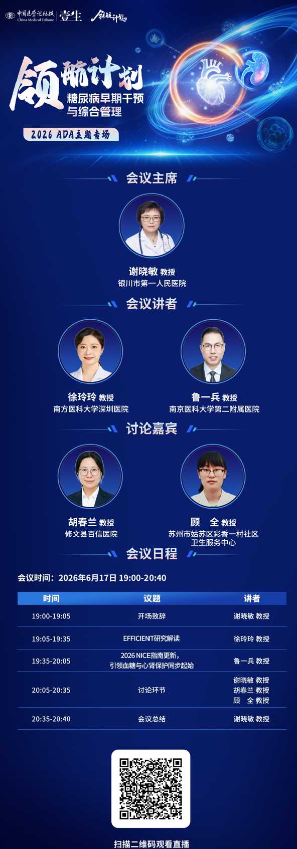 屏幕截图 2026-06-17 191742.png