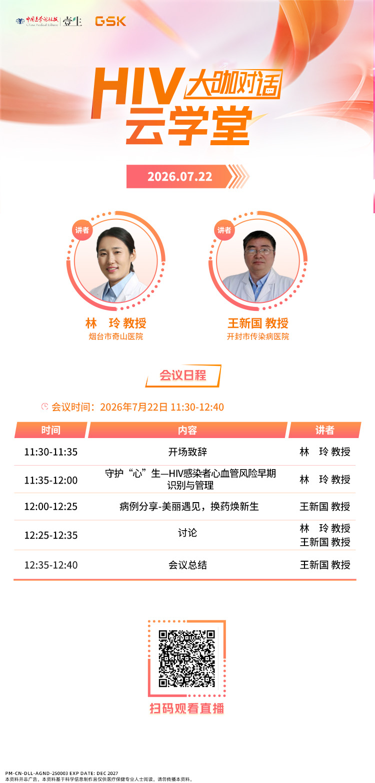 【0722开封+青岛】会议海报.jpg