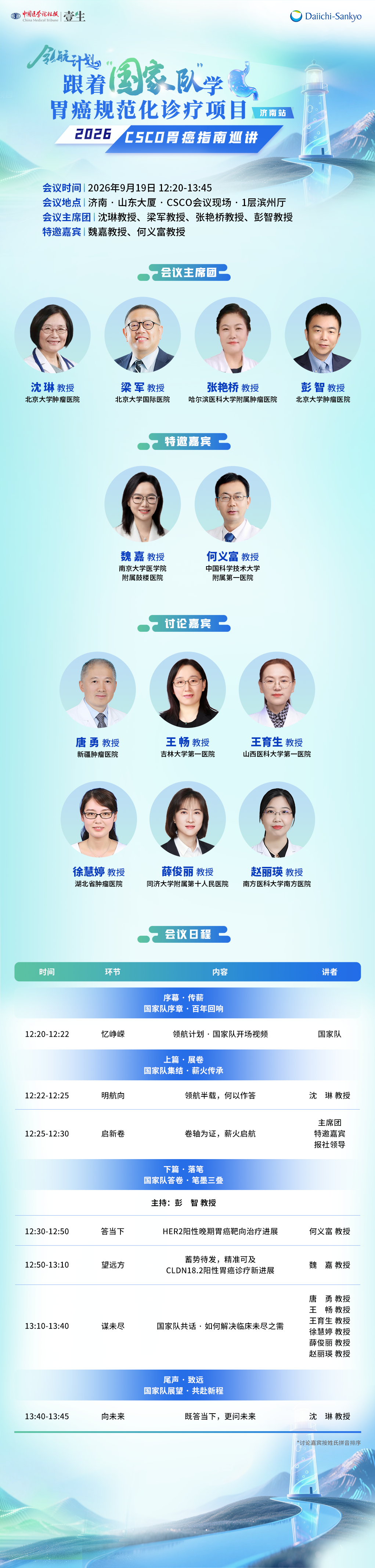 海报.png