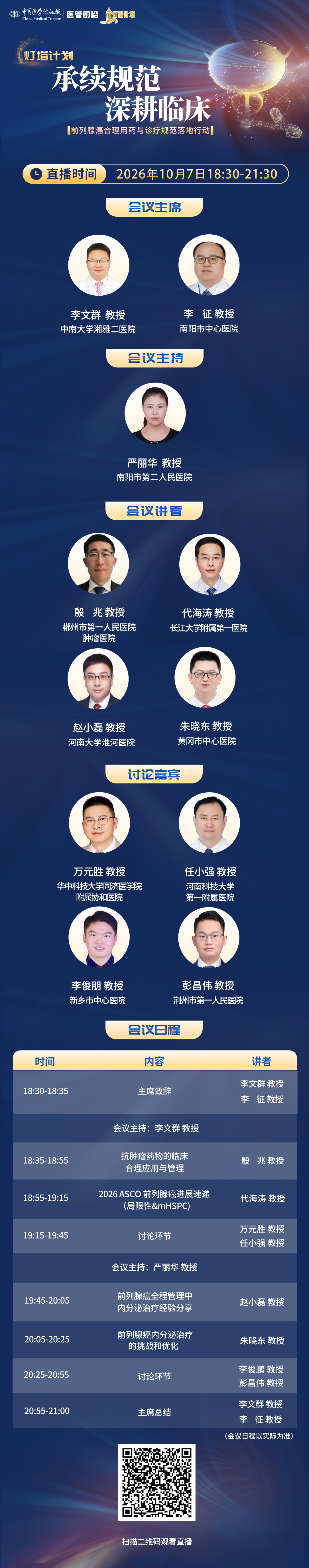 海报.png