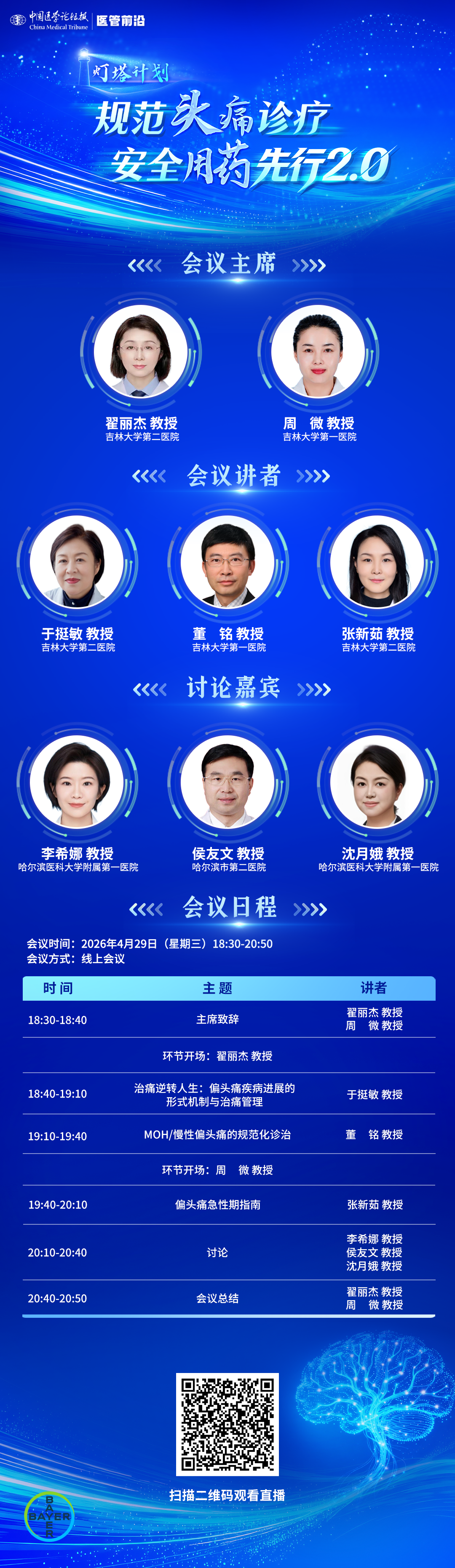 海报.png