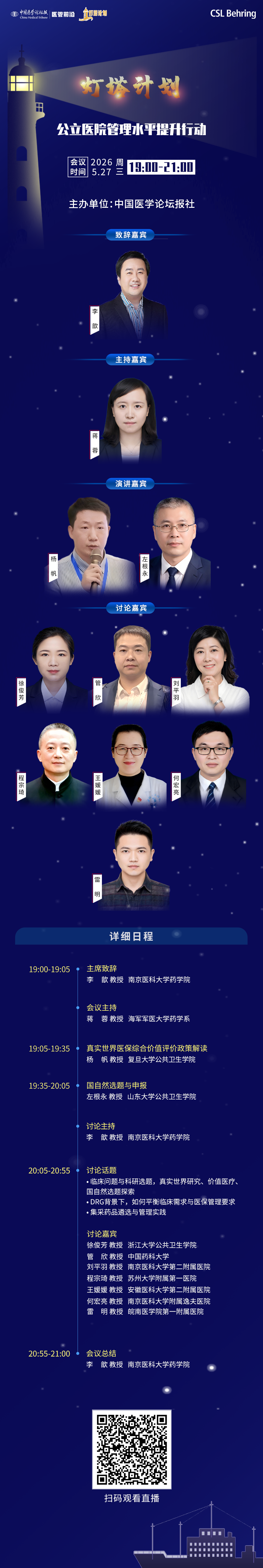 海报.png