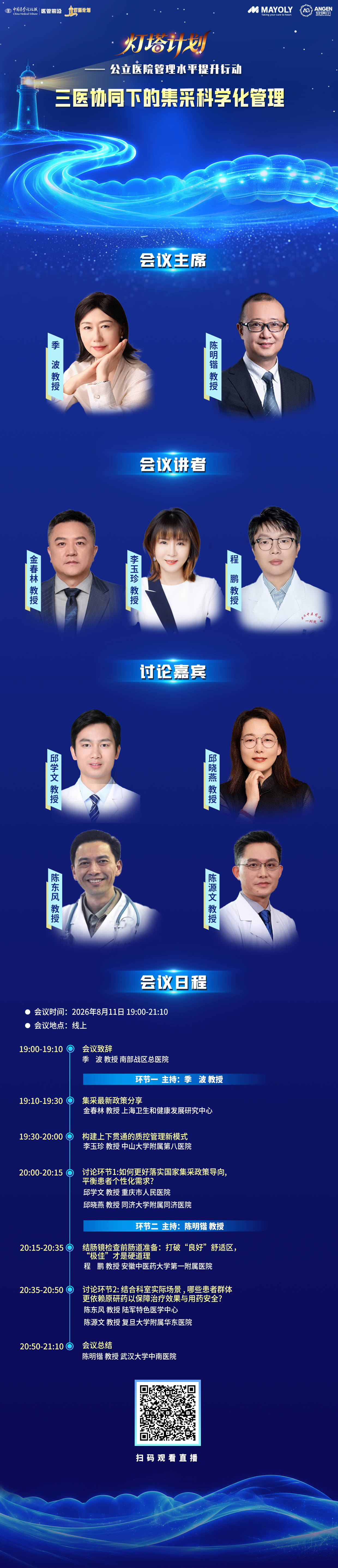 海报.png