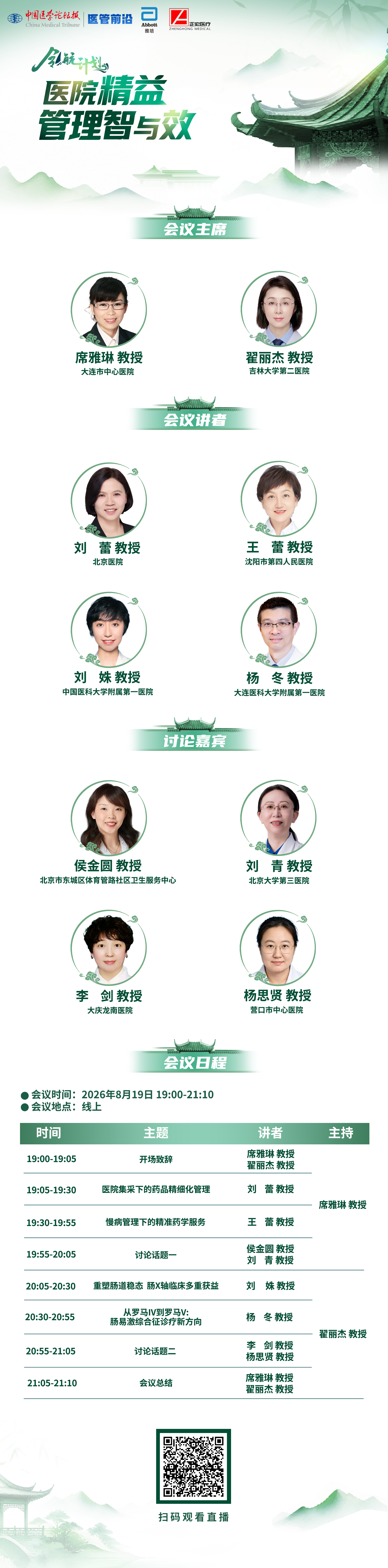 海报.png