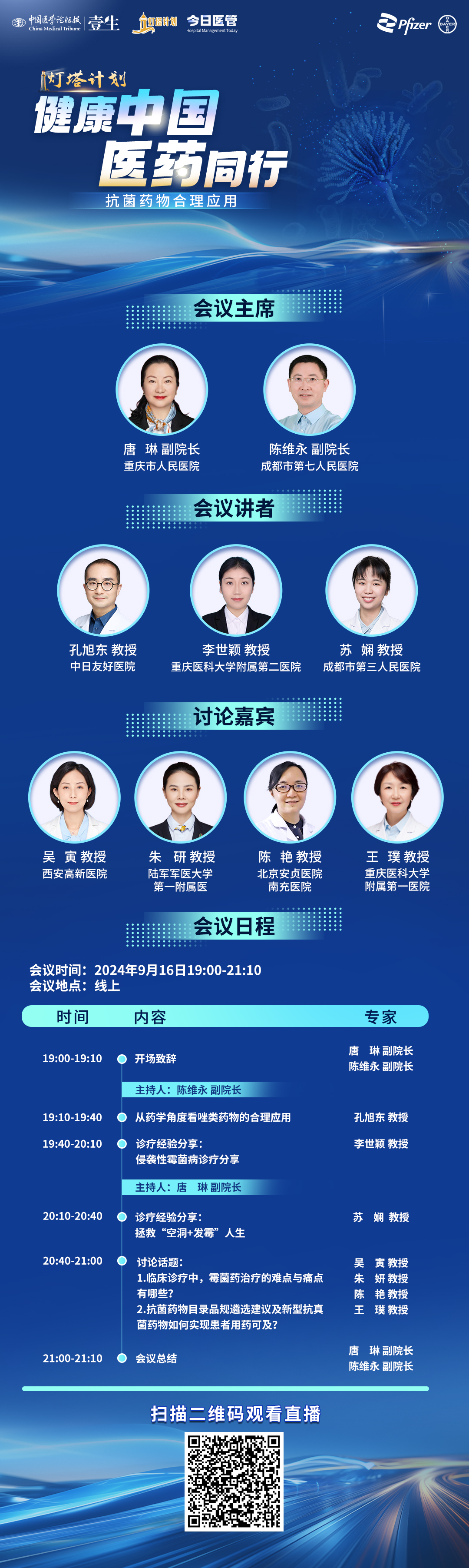 海报.jpg