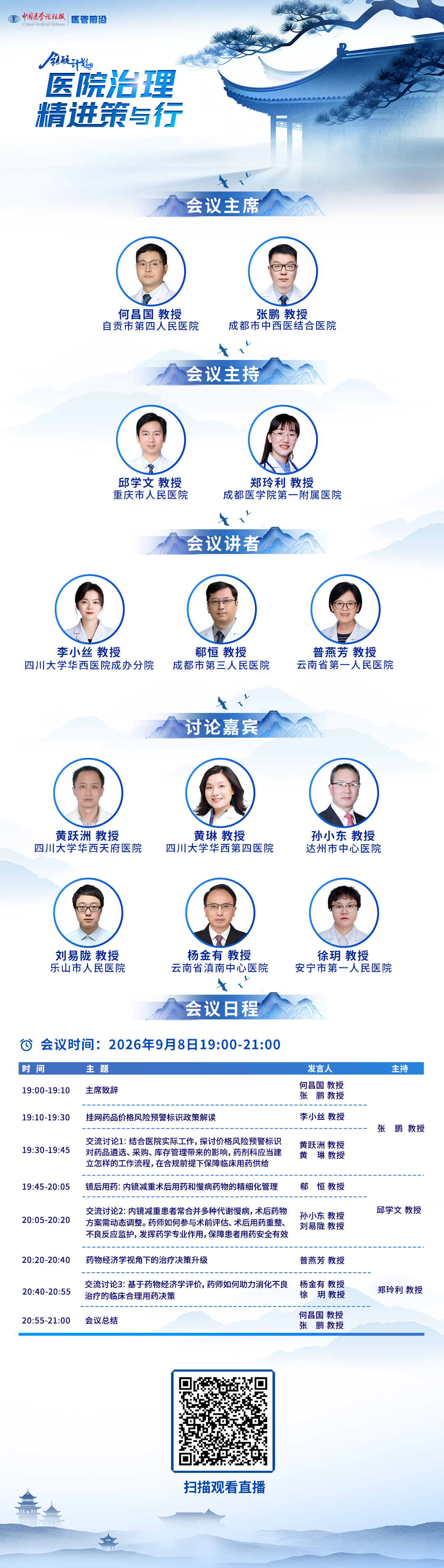 海报.png
