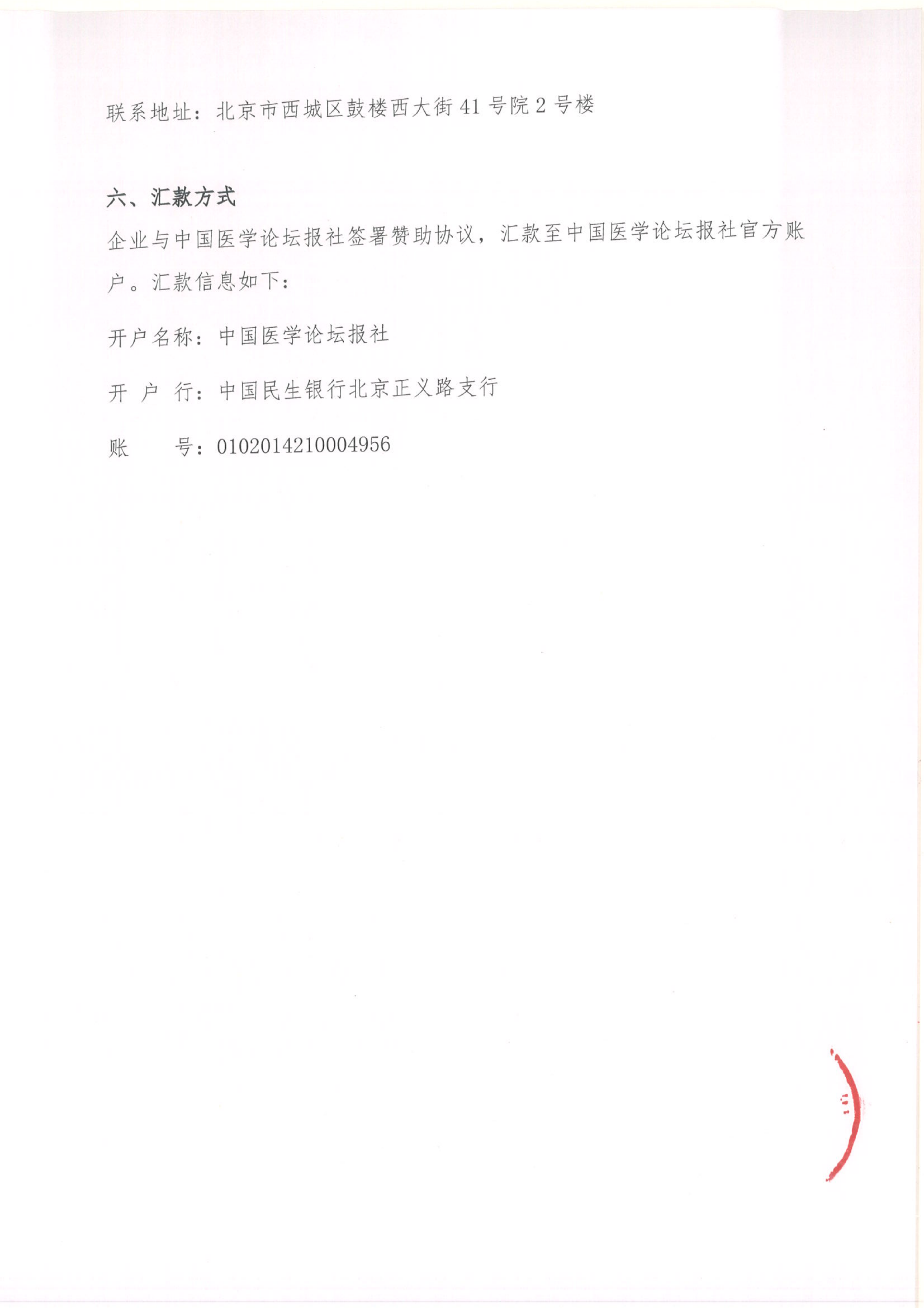 upfile