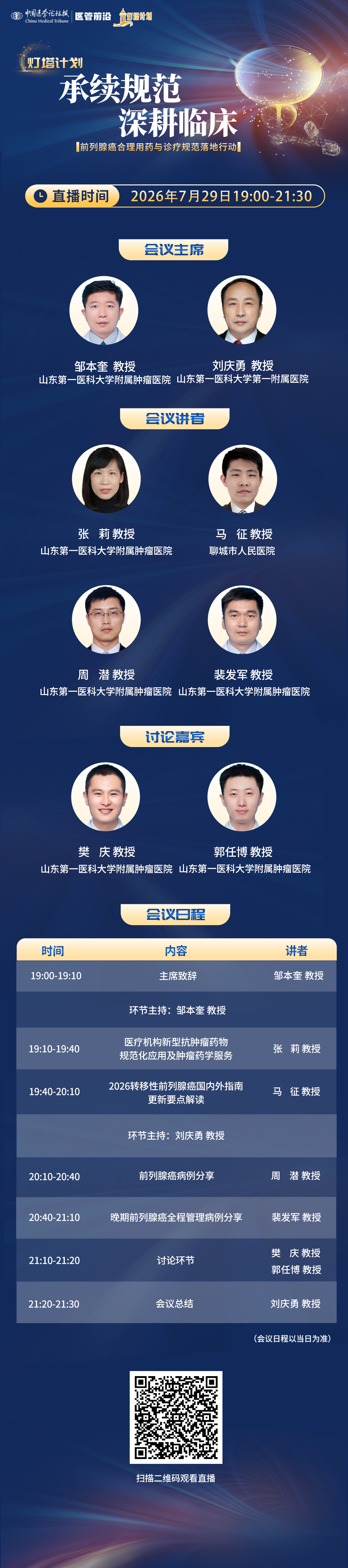 海报new.png