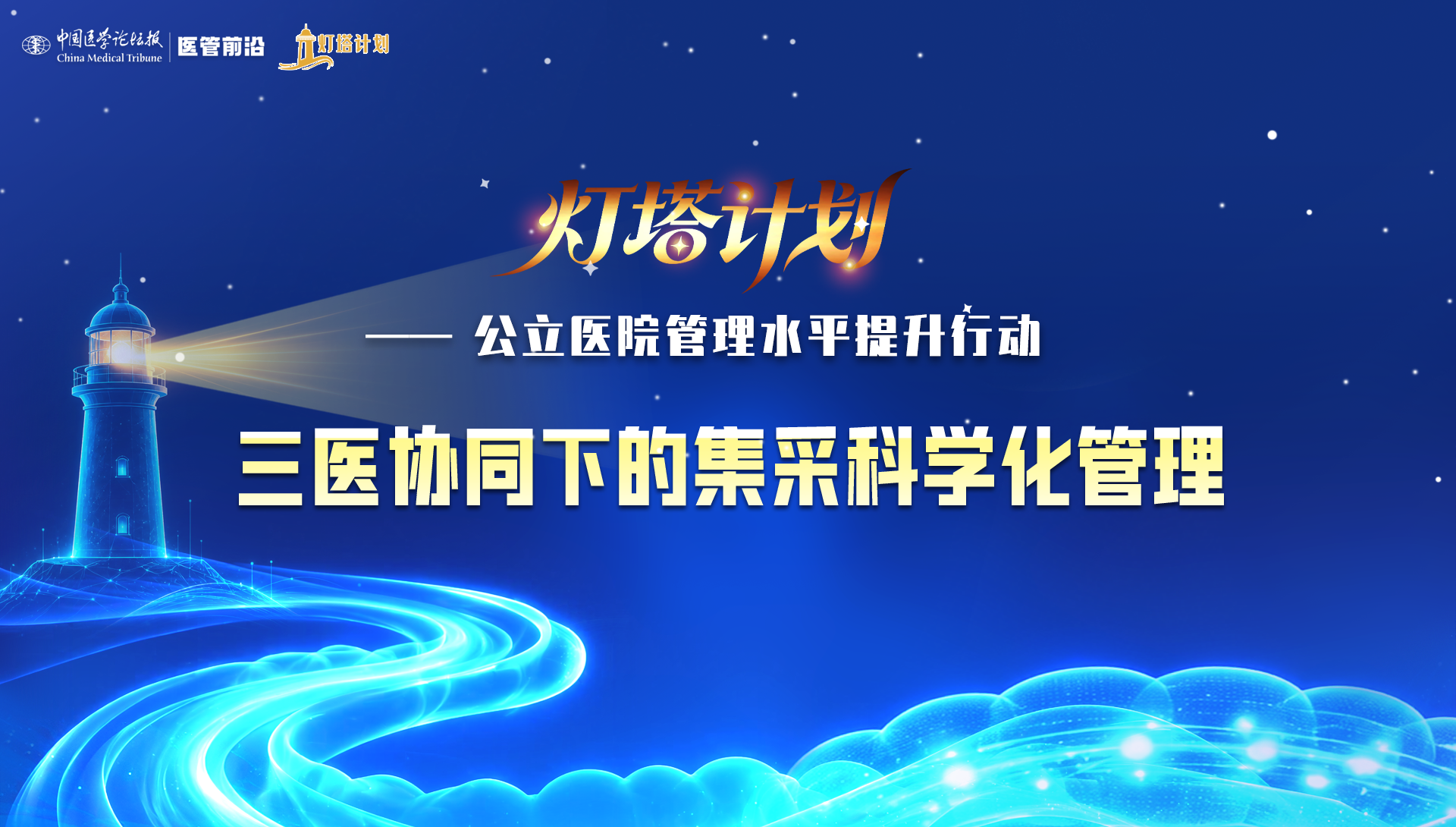 主kv（无企业logo).png