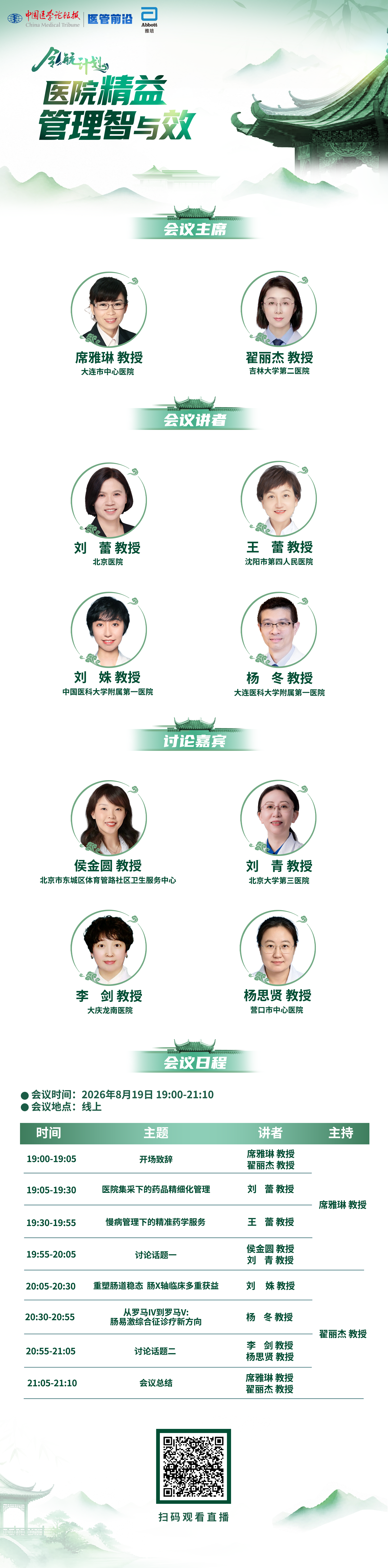 海报.png