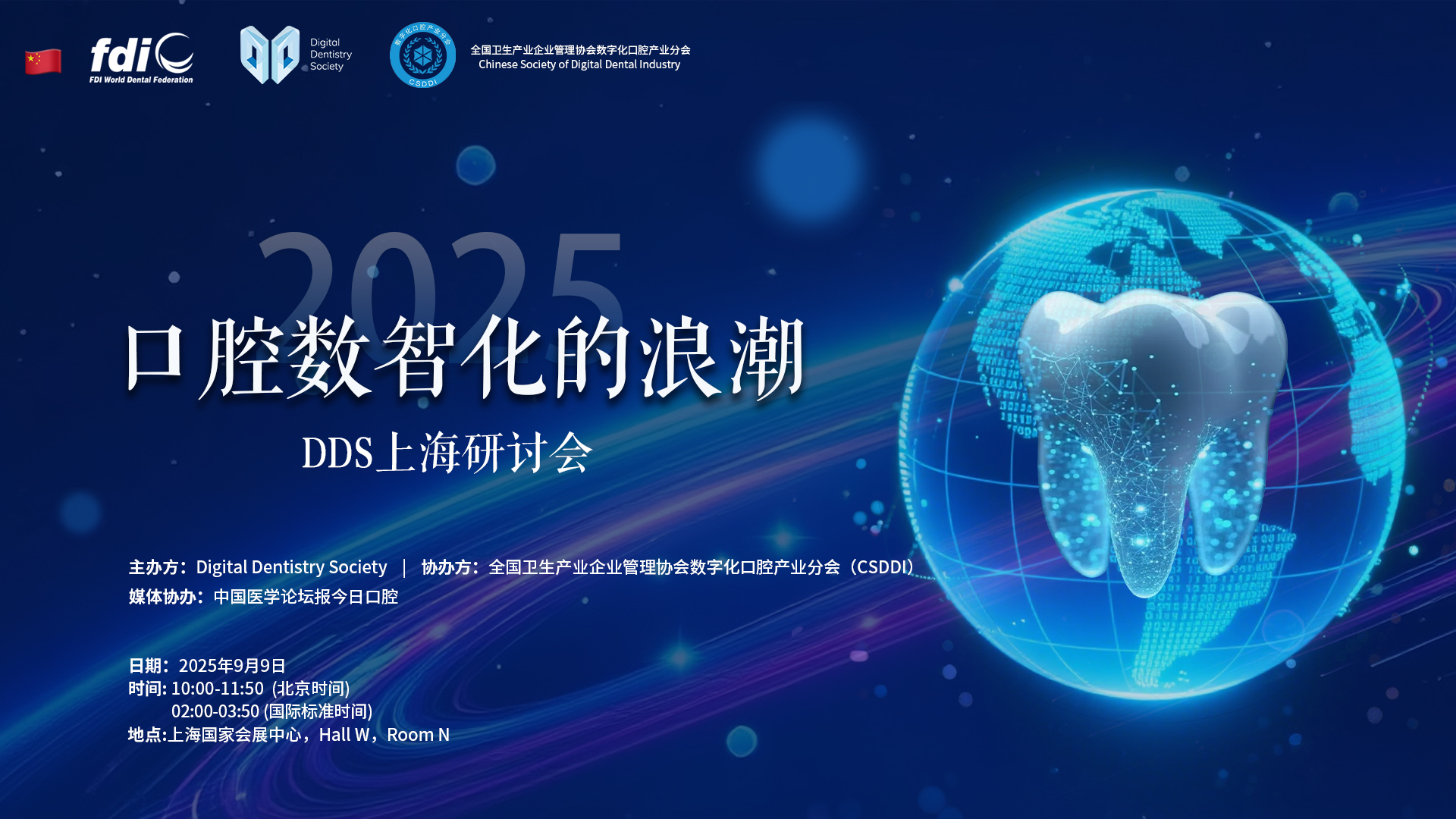 微信图片_20250908091640_1377_487.jpg