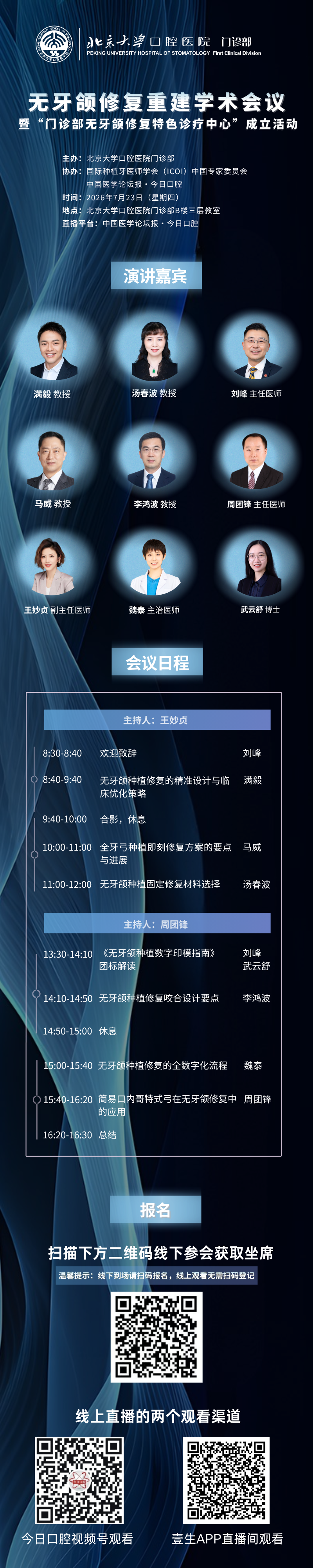 海报.png