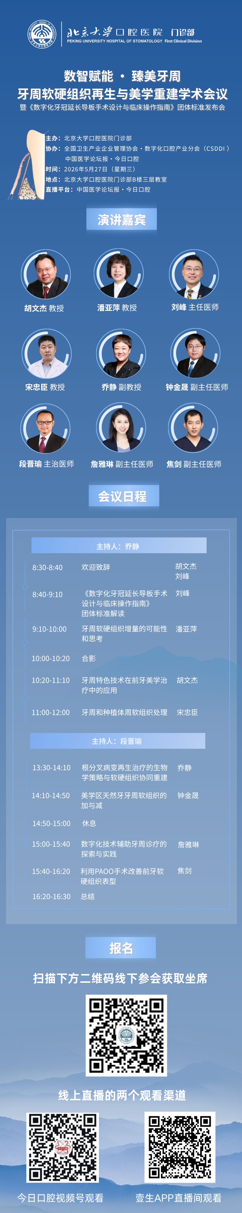 海报.png