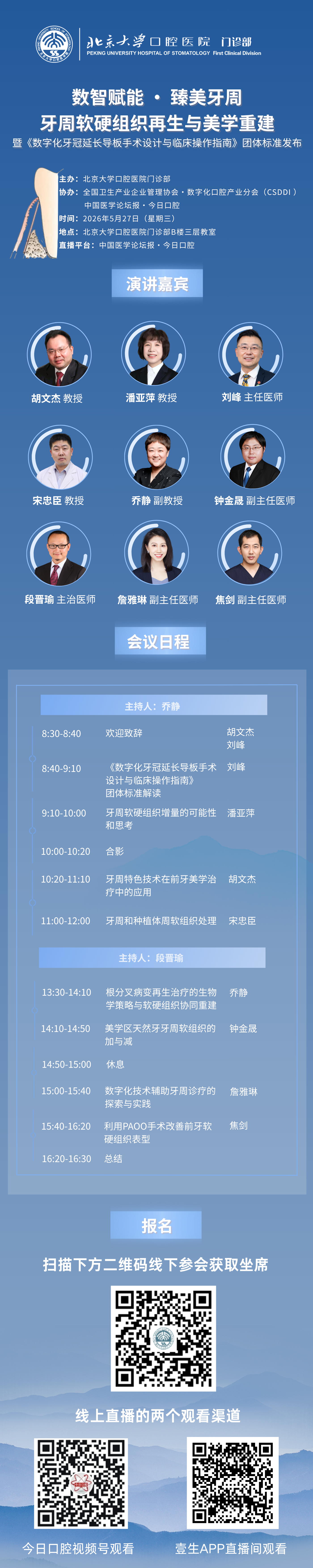 海报.png