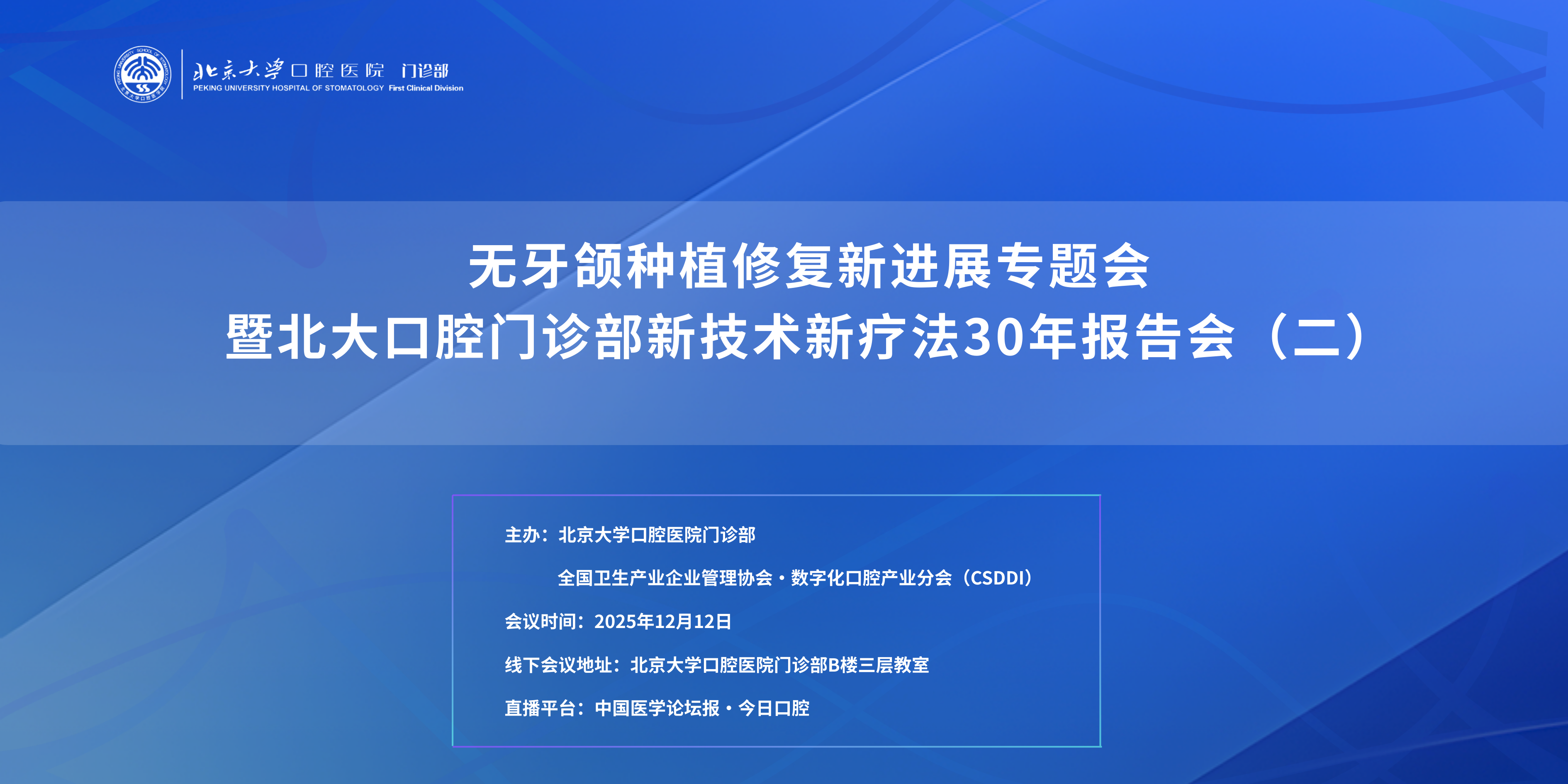横板kv.png