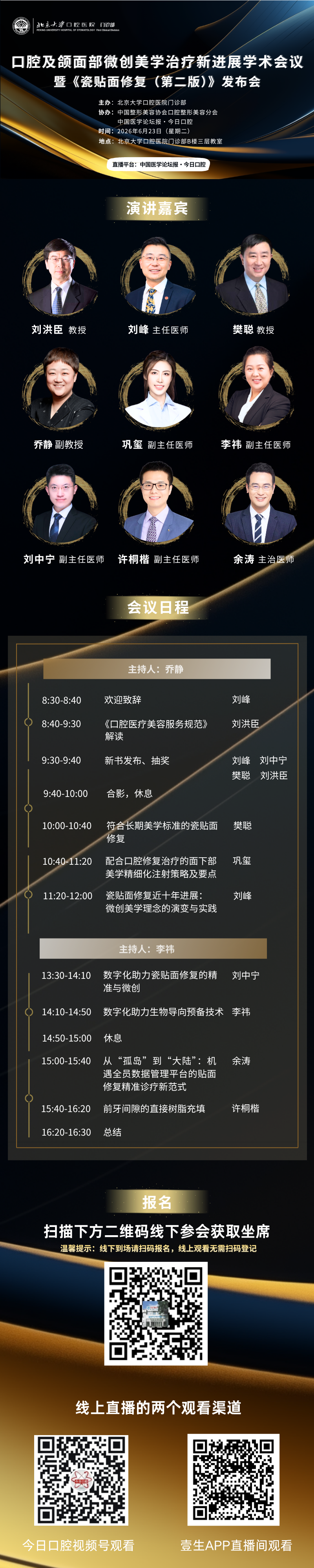 底图 (2).png