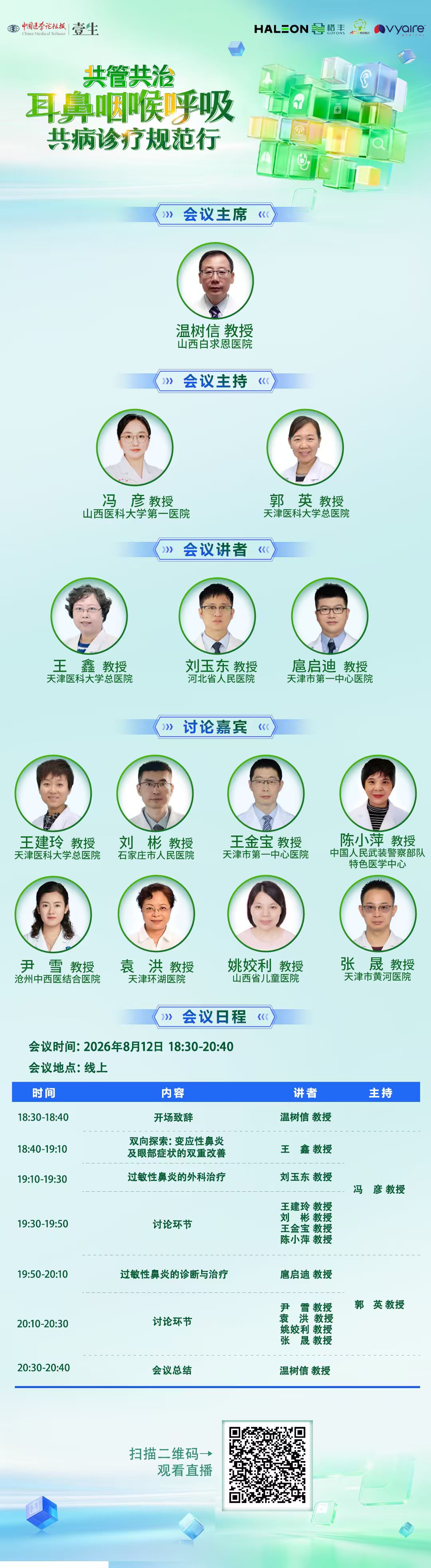 海报.jpg