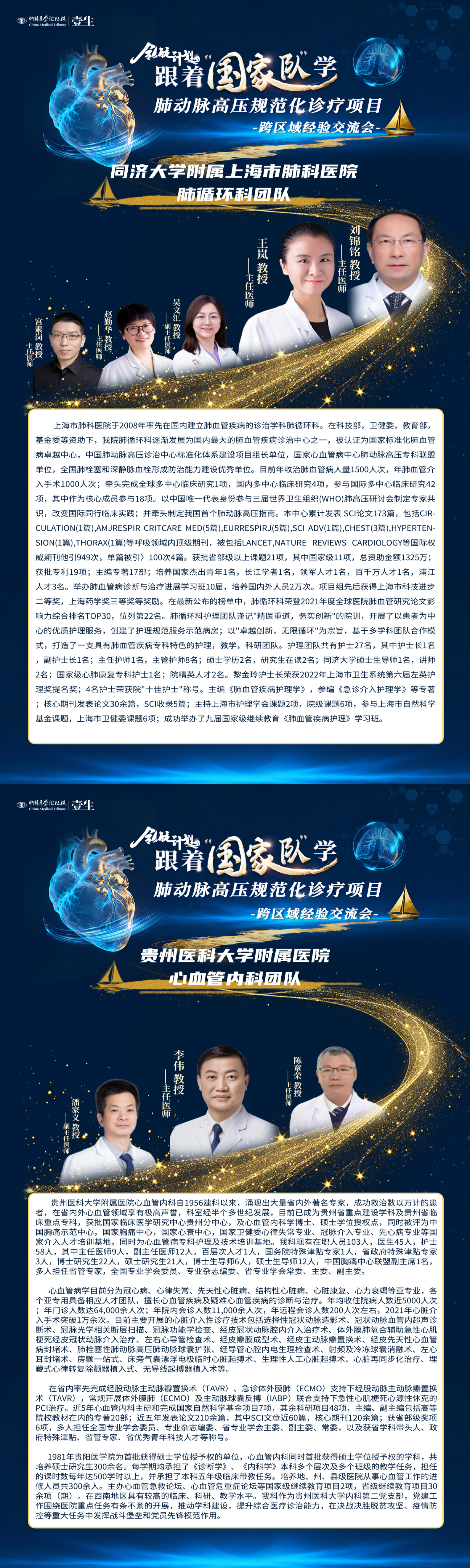 新建 PPTX 演示文稿_01.png