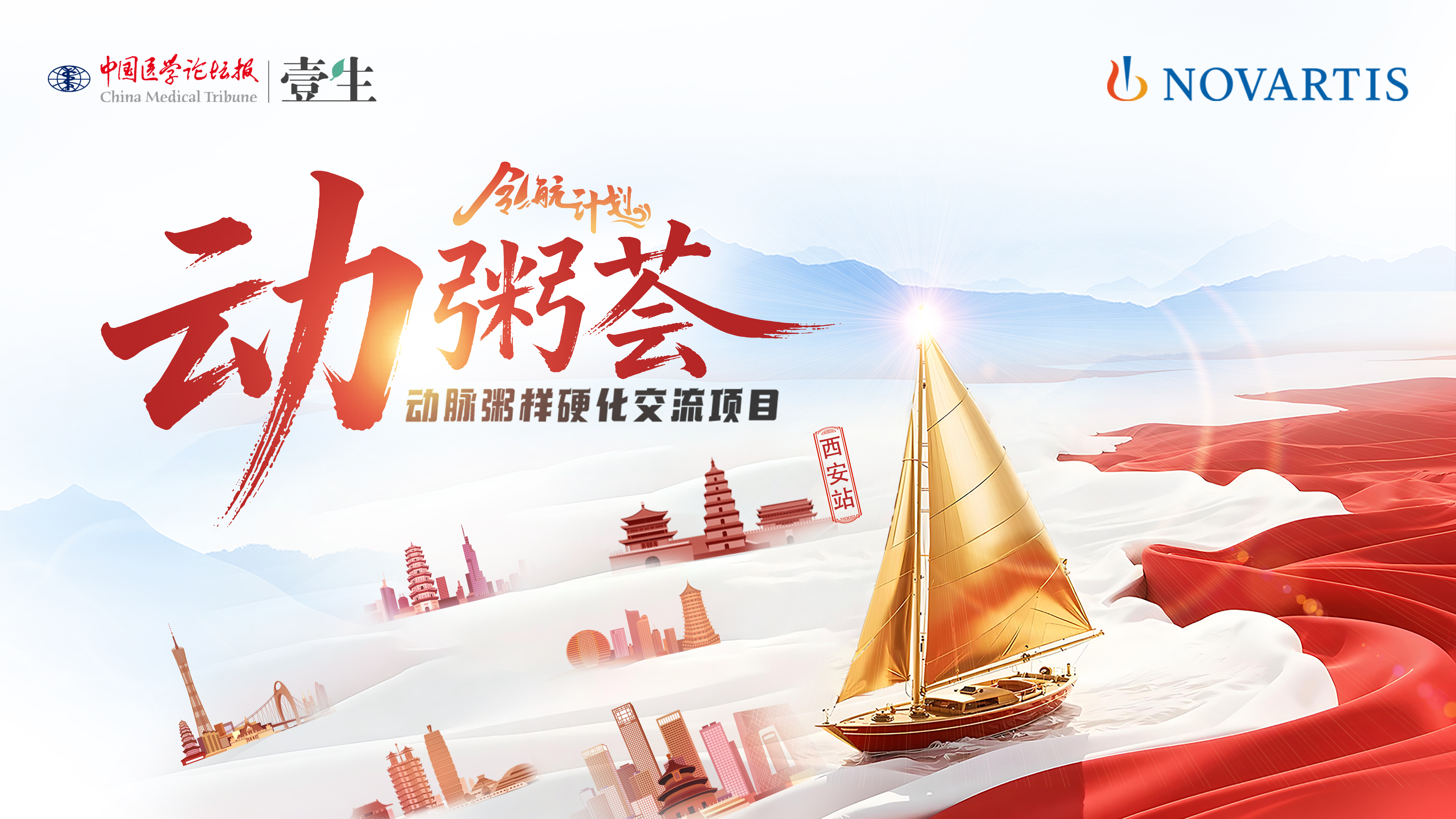 西安-kv 拷贝.jpg