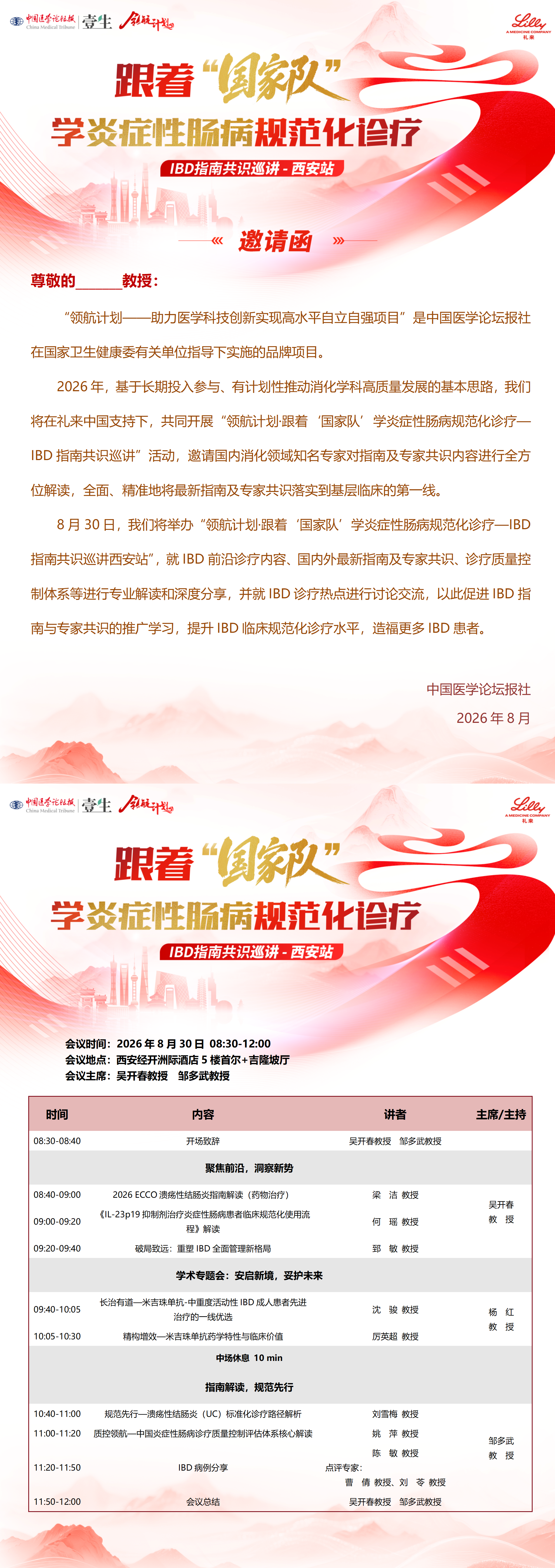 f6516a195aa43b3bcdfc921a96e3f7f6.png