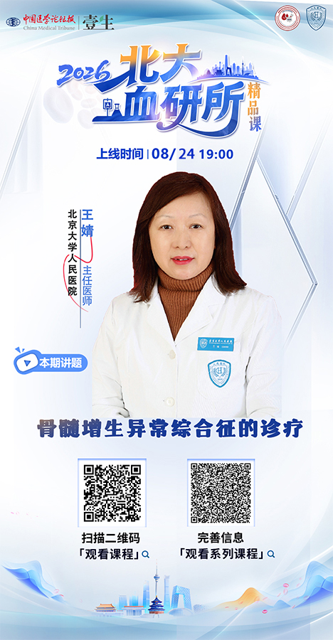 王婧.jpg
