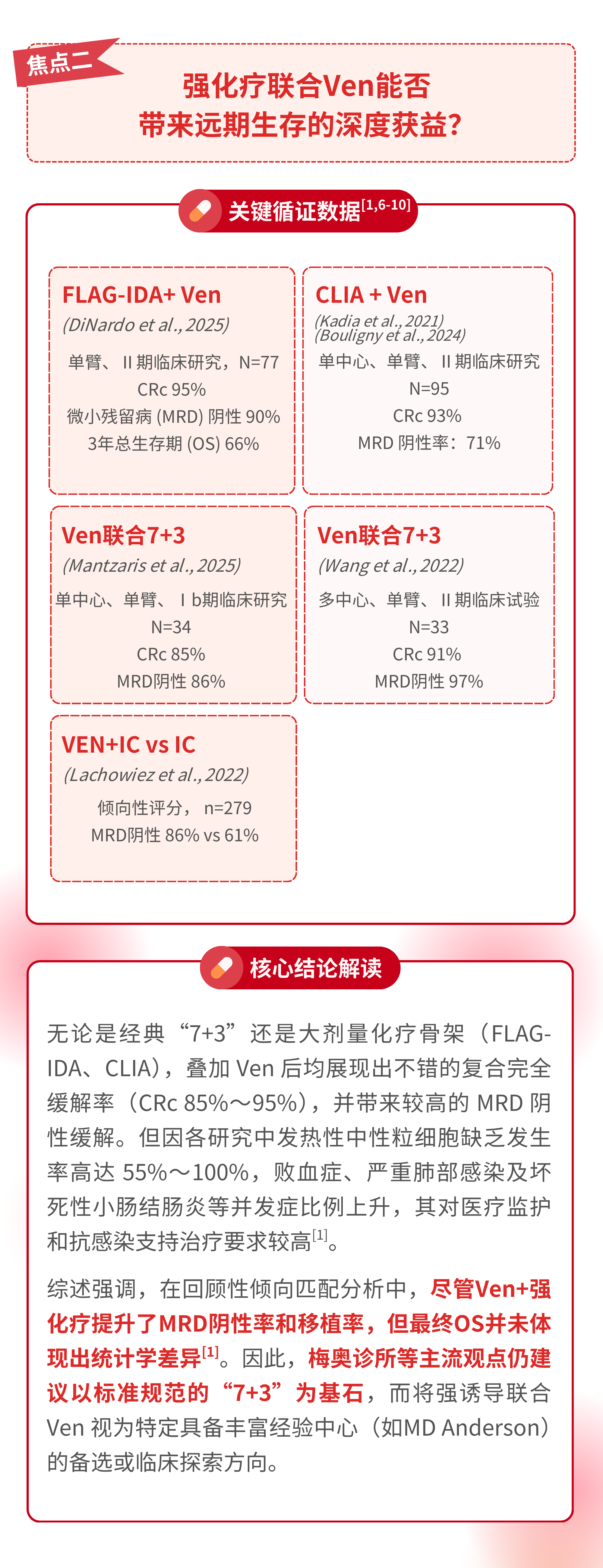 upfile 切片 (2).png