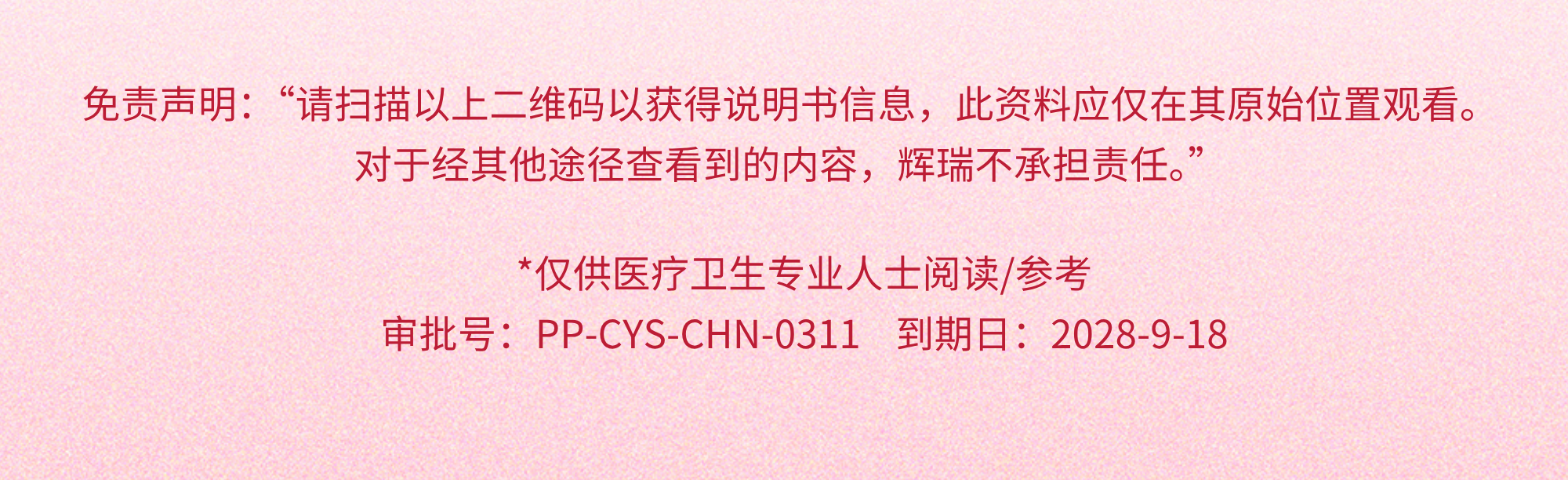 upfile 切片 (3)2.png