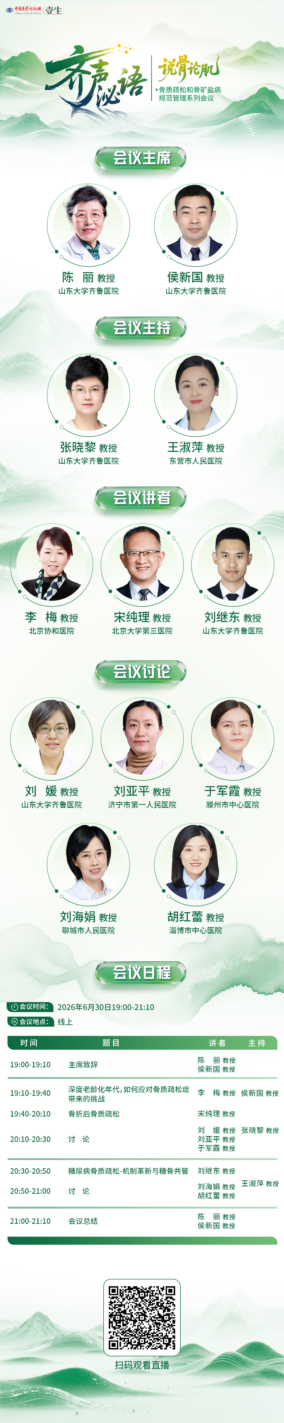 海报.png
