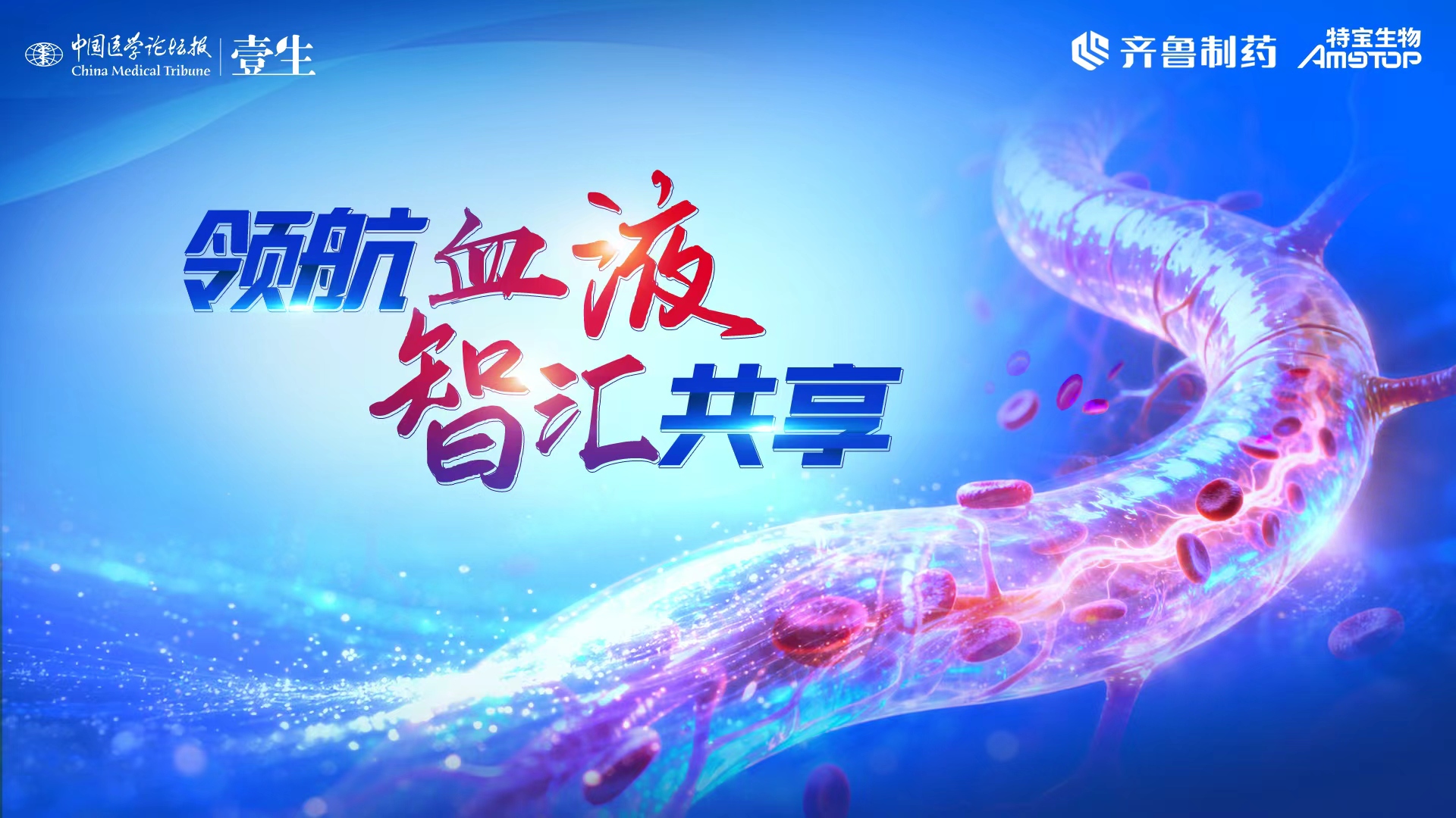 智汇共享KV.jpg