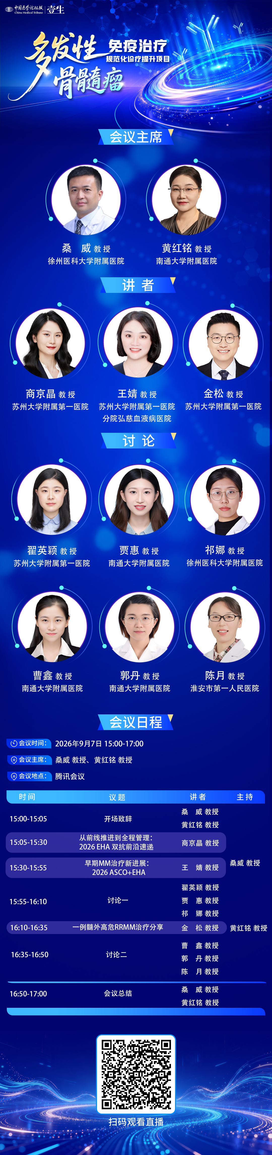 微信图片_20260907104539_87_3656.jpg