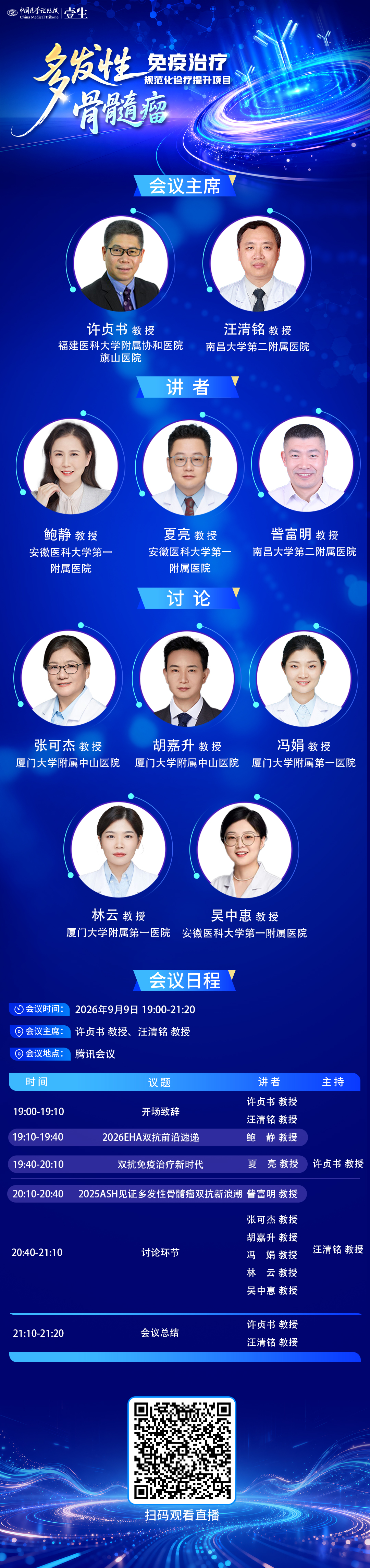 微信图片_20260909172609_94_3580.jpg