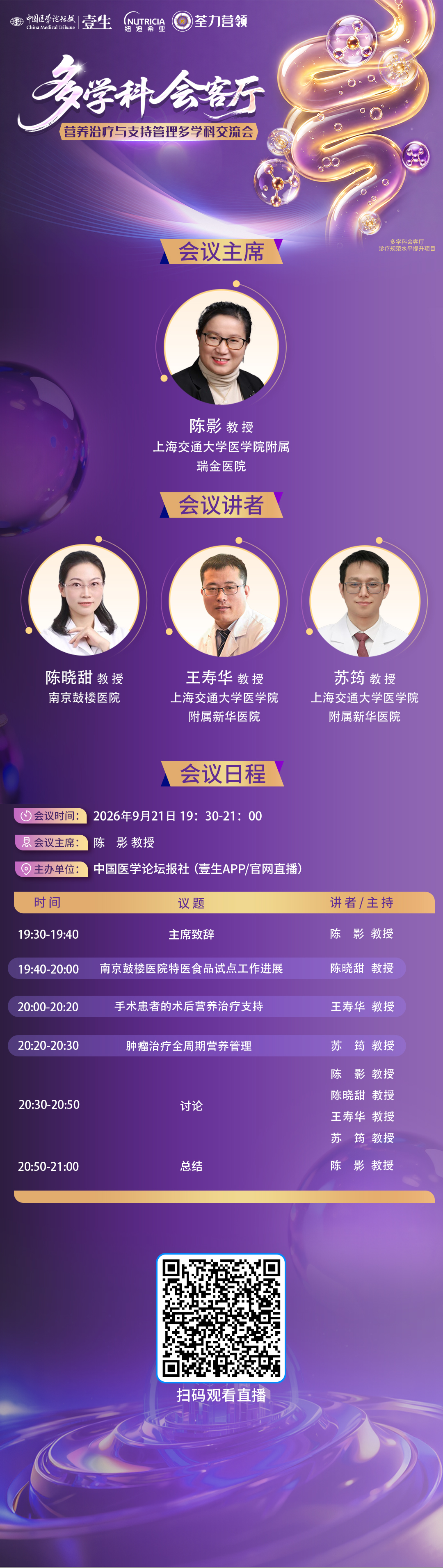 微信图片_20260916162147_41_4099.jpg