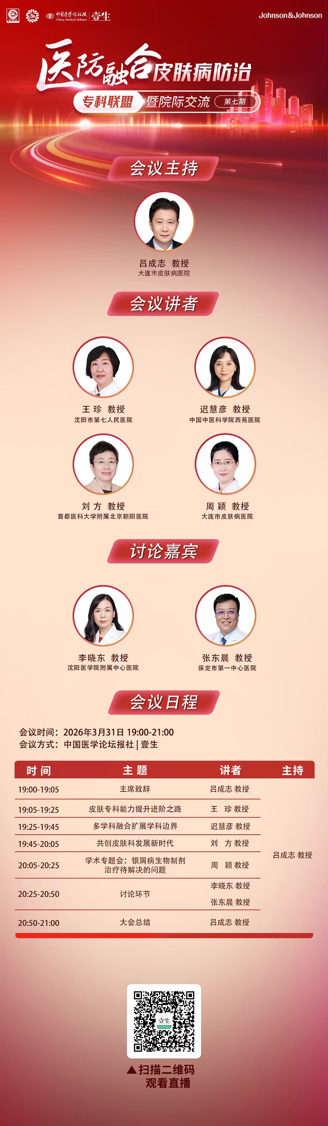 upfile 海报 V3.jpg