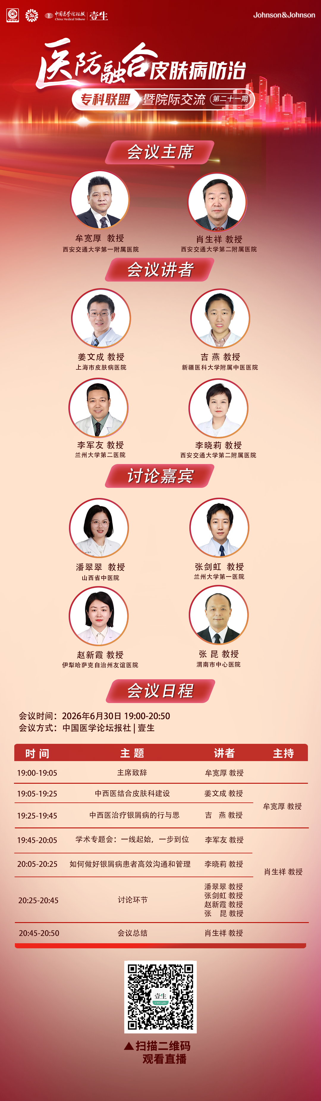 海报.png