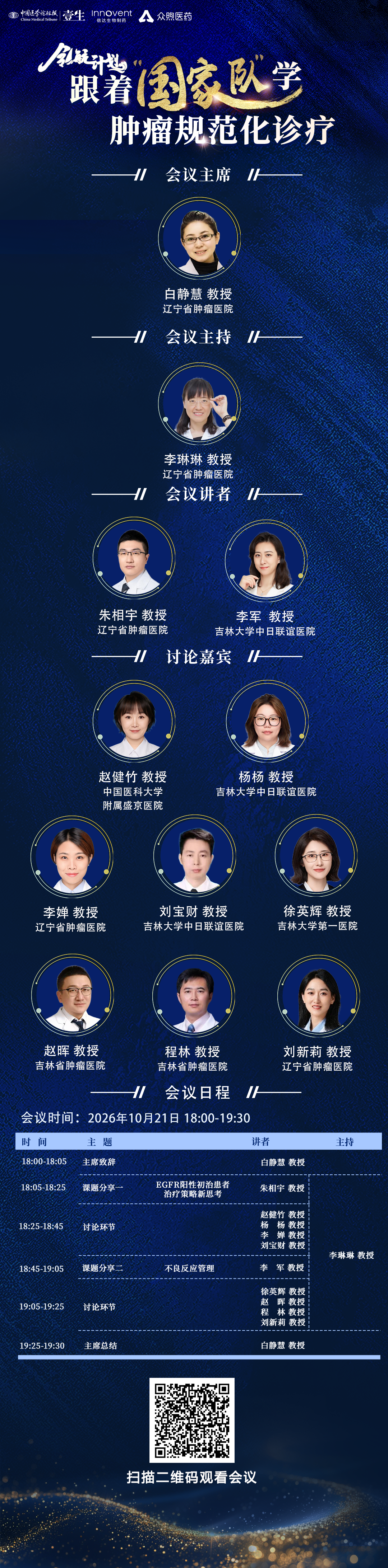f7c87f308babd5136e83dedae357ab0f.png