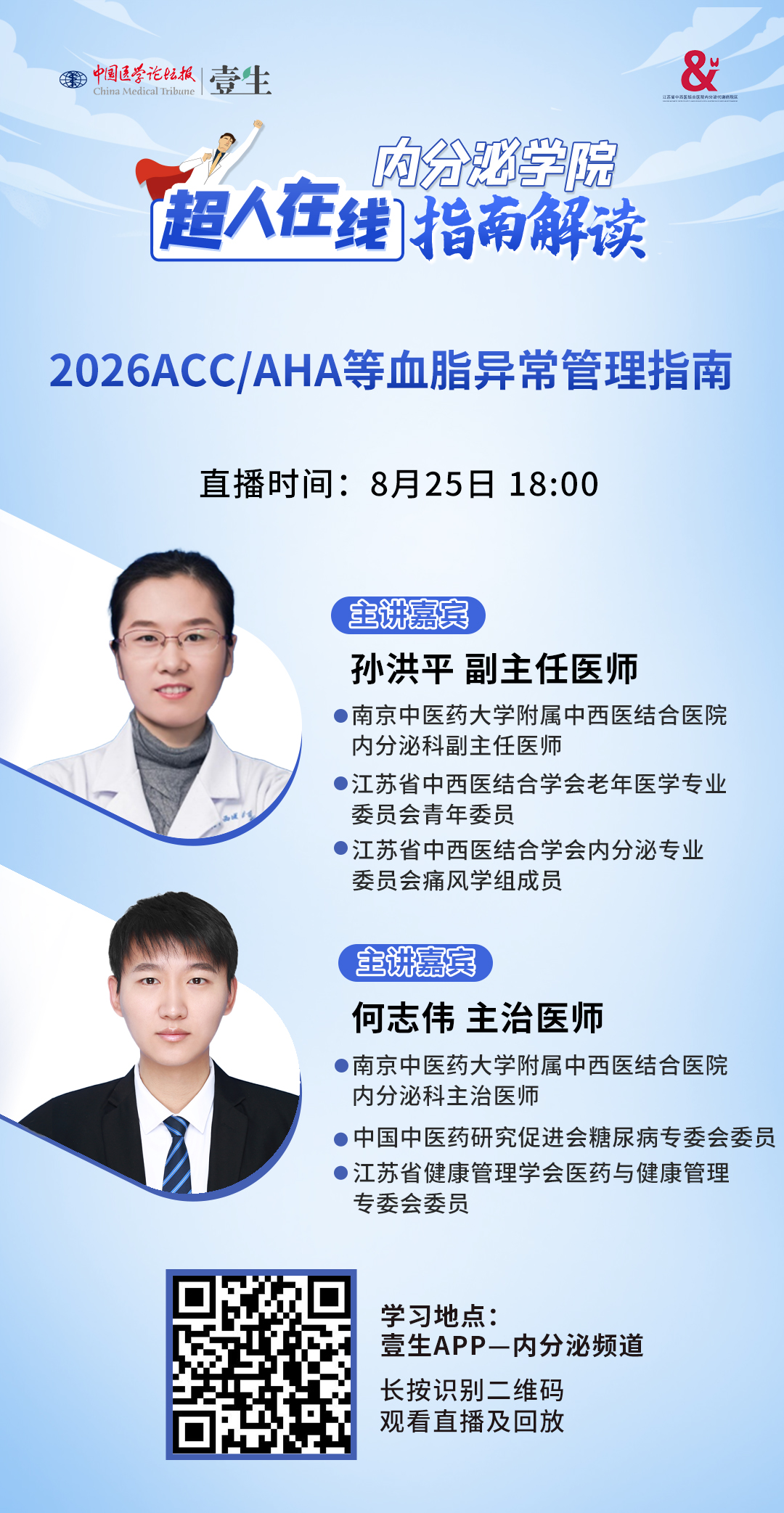 微信图片_20260824182353_209_108.jpg