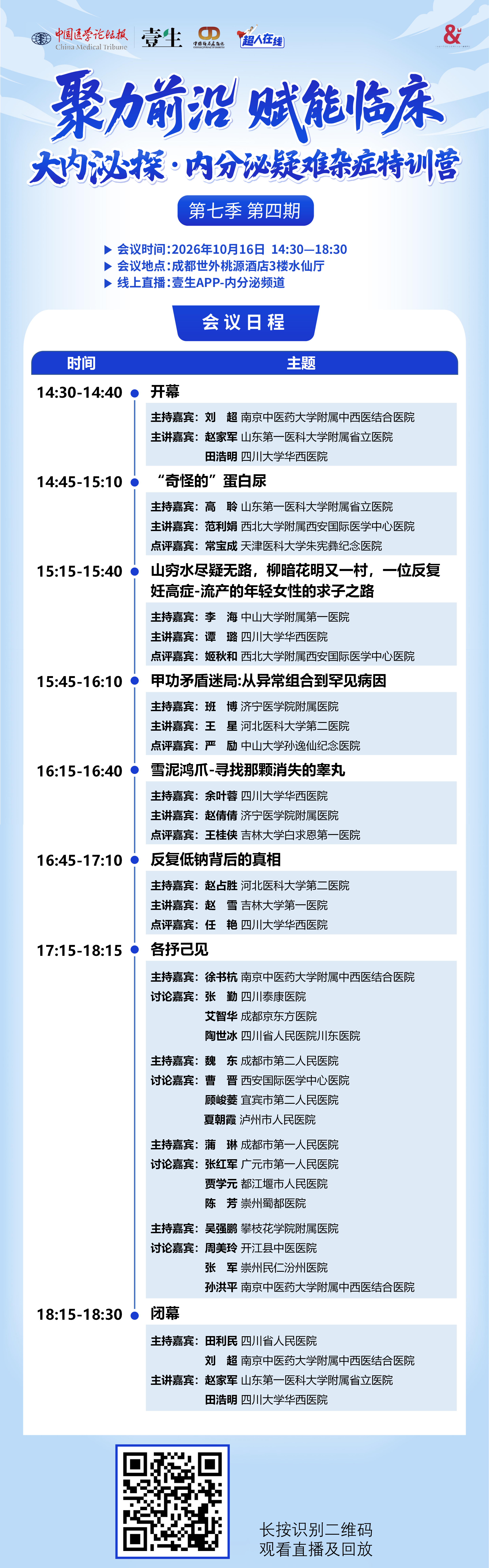 海报新.png